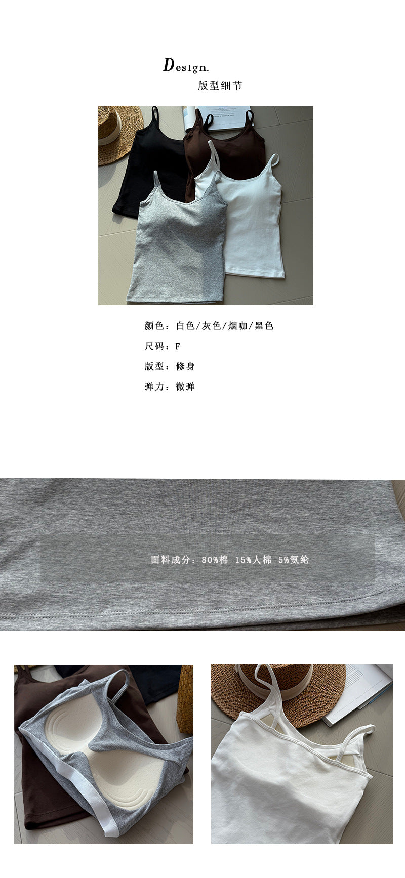 【cimFW659】免穿內衣超舒服☁️自帶胸墊無鋼圈修身美背細肩帶背心260326