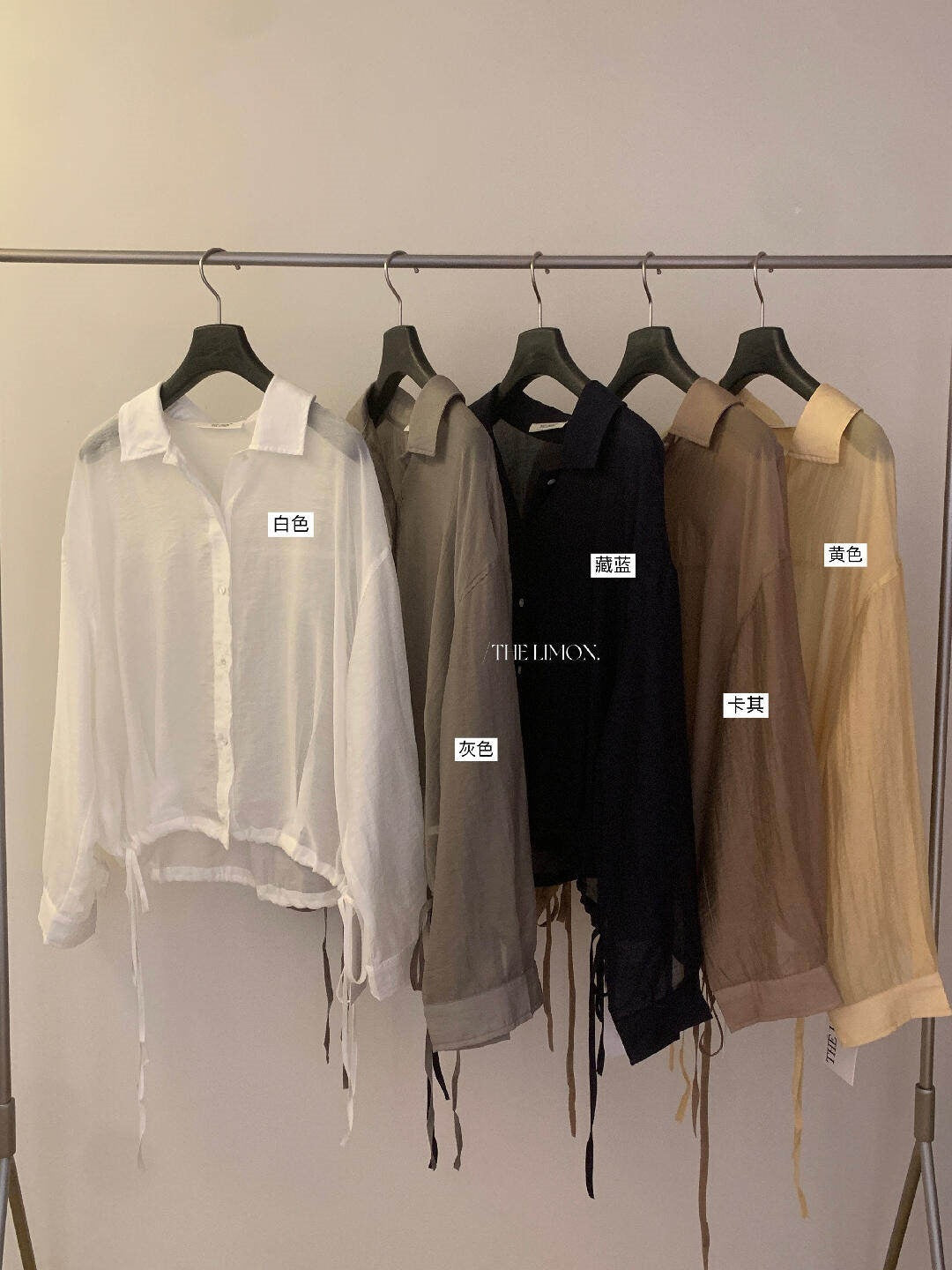 【L10757】韓系慵懶隨性☁️設計感下襬抽繩翻領長袖防曬襯衫260610