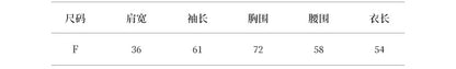 【YP589】實拍氣質U領長袖針織衫(羊毛6%)250828