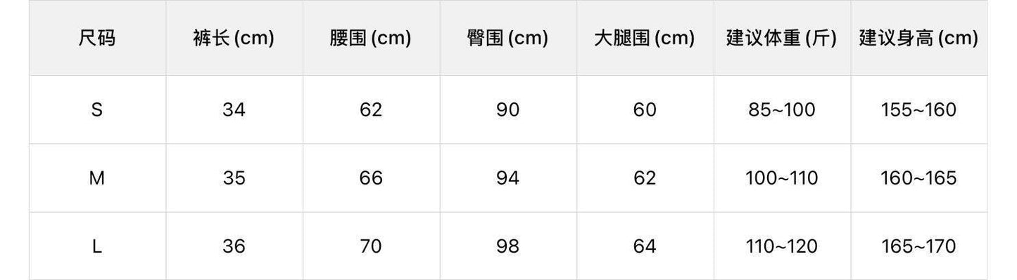 【L10716】慵懶鬆弛感☁️復古直條紋日常通勤百搭顯瘦抽繩休閒短褲260511