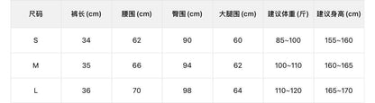 【L10716】慵懶鬆弛感☁️復古直條紋日常通勤百搭顯瘦抽繩休閒短褲260511