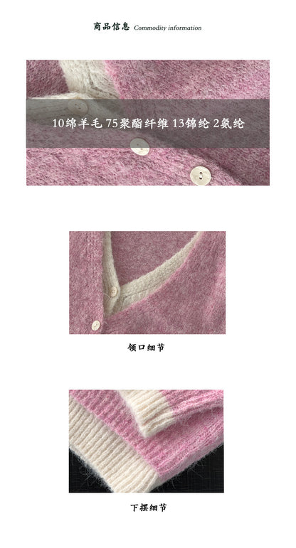 【cimz98812】實拍韓系法式假兩件設計感軟糯氣質長袖針織毛衣260102