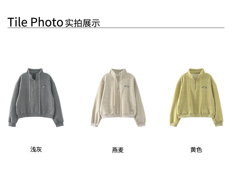【H5552】實拍休閒刺繡絨面半拉鍊立領大學T251216