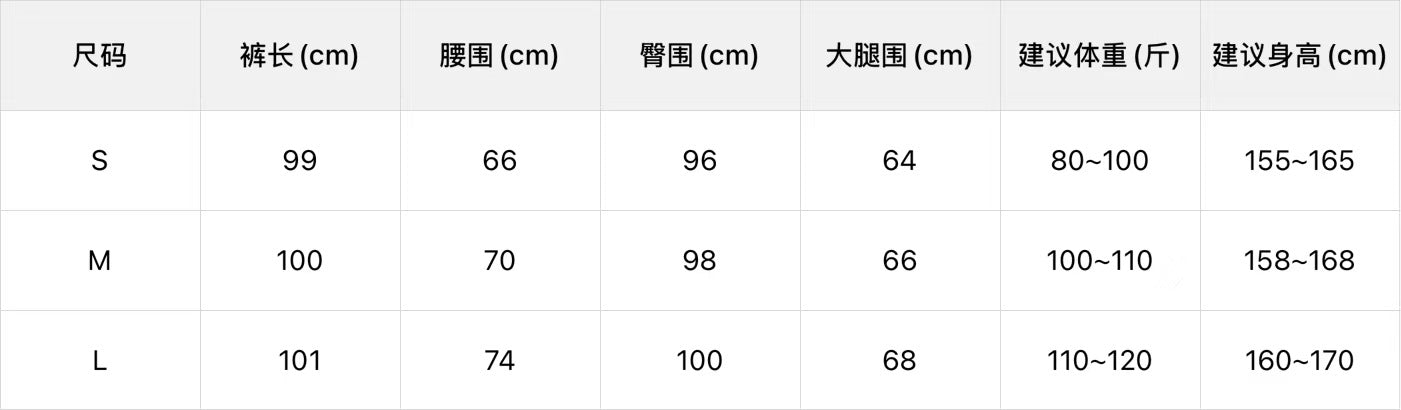 【L92540】實拍Hers秋冬韓系簡約磨毛呢顯瘦直筒闊腿西裝褲251215