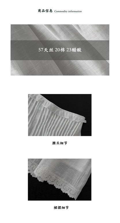 【cimz6511】韓系溫柔初戀🤍精緻木耳邊蕾絲下擺壓褶白色A字短裙260319