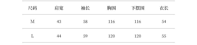 【Y8722】實拍高質感白鴨絨羊毛小香羊羔毛外套（白鴨絨90%)251106