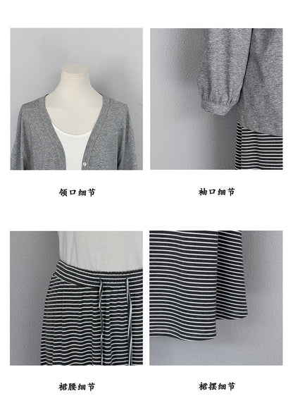 【cimz8209】韓系慵懶鬆弛感☁️純色長袖小外套+細肩帶背心+條紋半身裙套裝260514