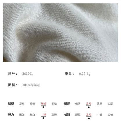 【Y261901】質感通勤・鬆軟純羊毛V領長袖針織衫260917
