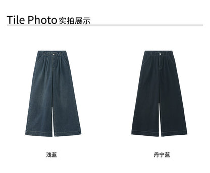【H5405】實拍S~XL韓版時髦打褶美式闊腿牛仔褲250909