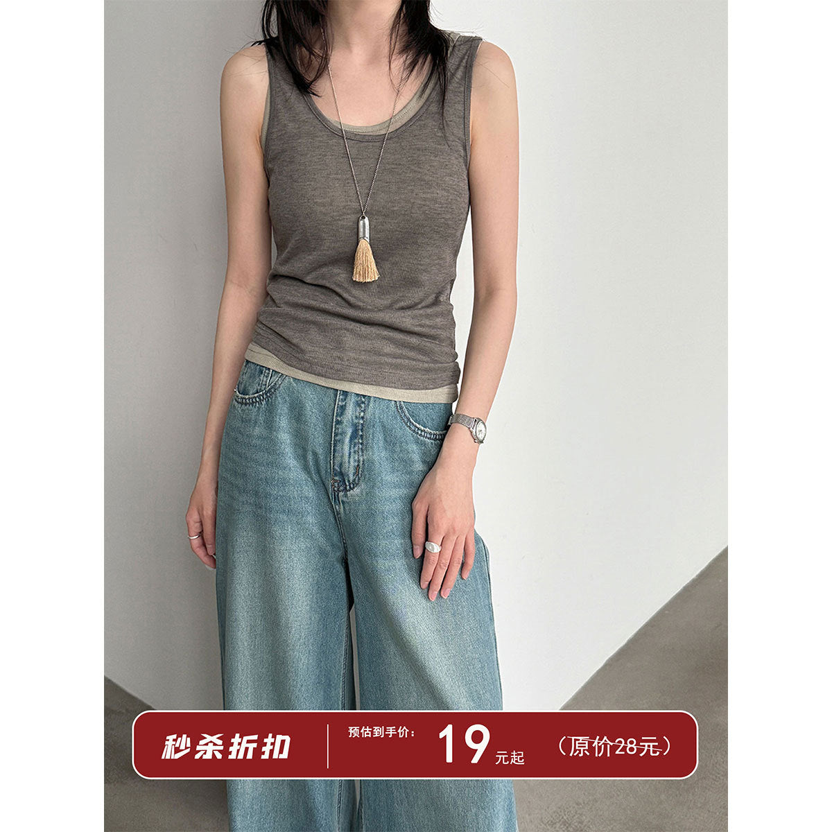 【cimu21029】夏天U領羅紋細肩帶背心260806