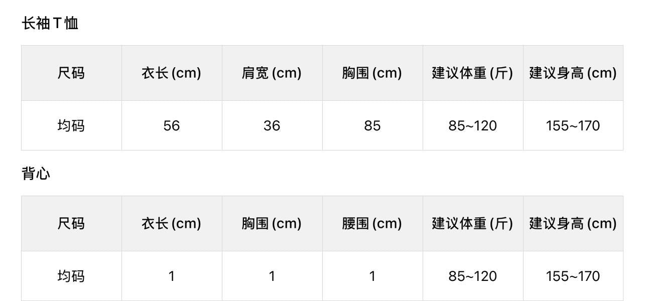 【L11136】檸檬家時髦層次・點點圓領長袖T恤+疊穿背心套裝260831