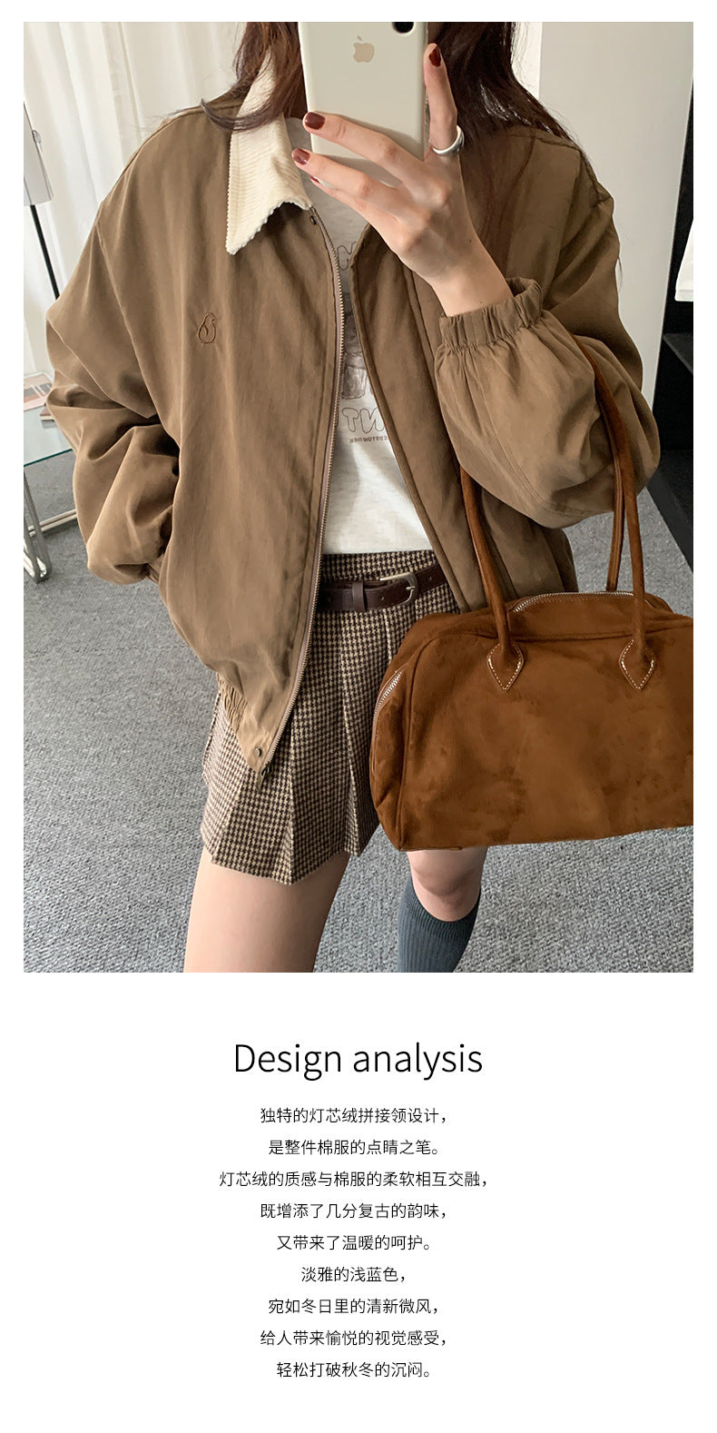 【H5489】實拍復古鋪棉保暖風衣外套251109