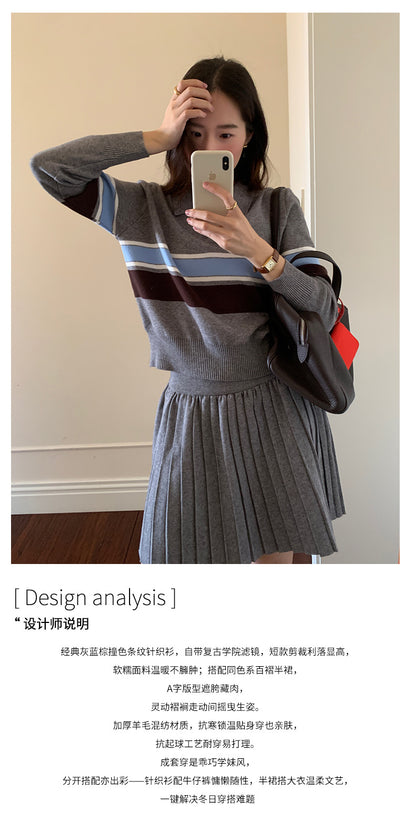 【H5518】實拍復古中性條紋針織衫＋針織百褶裙251125