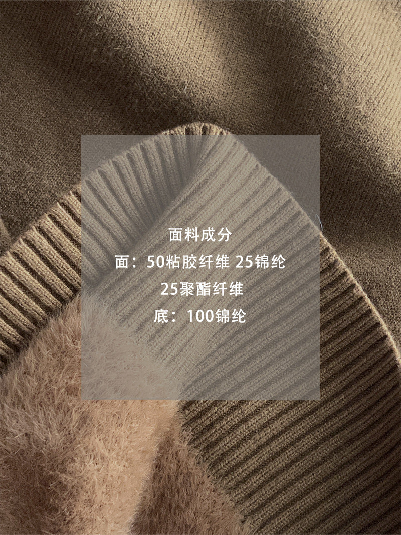 【cimz1190】實拍一體絨加絨加厚保暖小高領針織衫251120