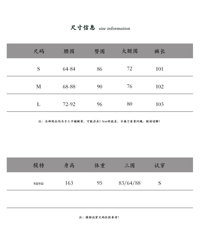 【cimz1765】實拍高腰垂墜感西裝闊腿長褲260122