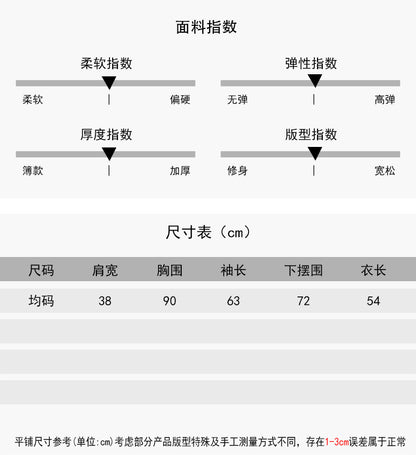 【LD11157】實拍韓系知性☁️小馬刺繡羊毛6%圓領長袖針織外套260317
