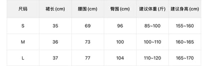 【L9238】實拍檸檬秋季質感鹿皮絨簡約復古短裙女＋腰帶250915