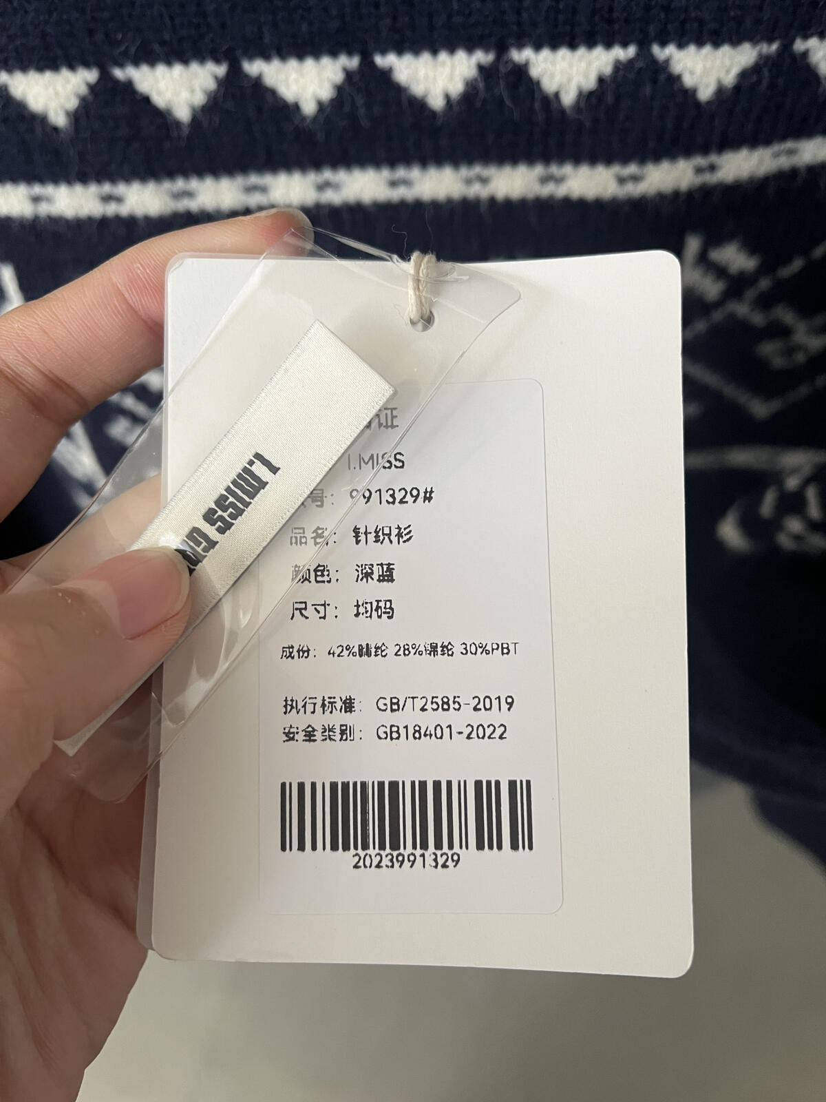 【LH991329】實拍IMISS秋冬復古提花斜肩兩穿長袖針織毛衣251215
