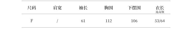 【YP1042】 實拍軟糯寬鬆高領針織毛衣外套(含羊毛4%) 251023