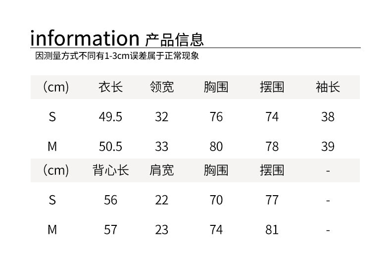 【H5384】實拍韓版條紋一字領長袖上衣 + 吊帶背心 兩件套250902