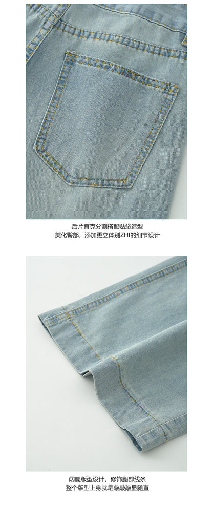 【H5224】實拍S~XL夏季經典休閒｜高腰闊腿牛仔褲250429