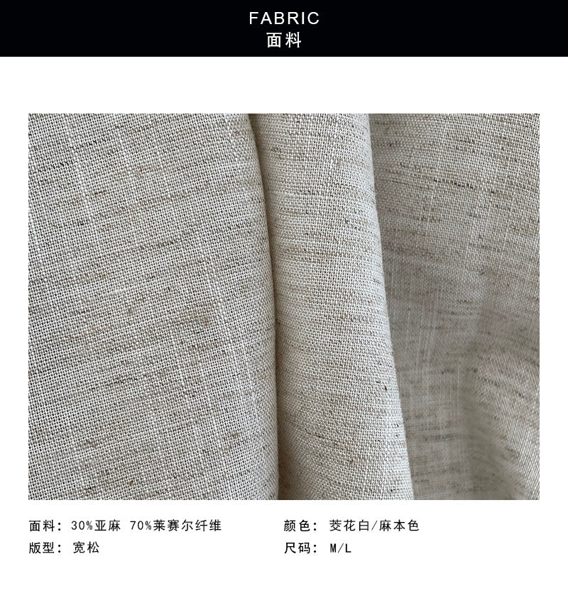 【cim26013】 質感推薦！老錢風深U領寬鬆顯瘦長袖襯衫260306