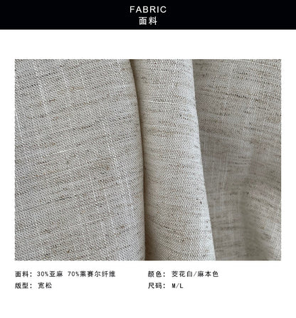 【cim26013】 質感推薦！老錢風深U領寬鬆顯瘦長袖襯衫260306