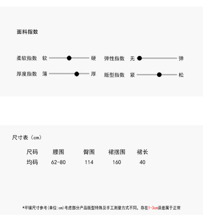 【LD3219】實拍蝴蝶結毛呢A字短裙250929