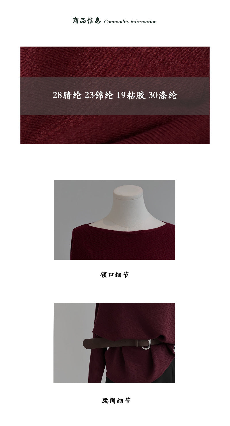 【cim9033】實拍韓系高級感長袖斜肩針織衫＋腰帶251030