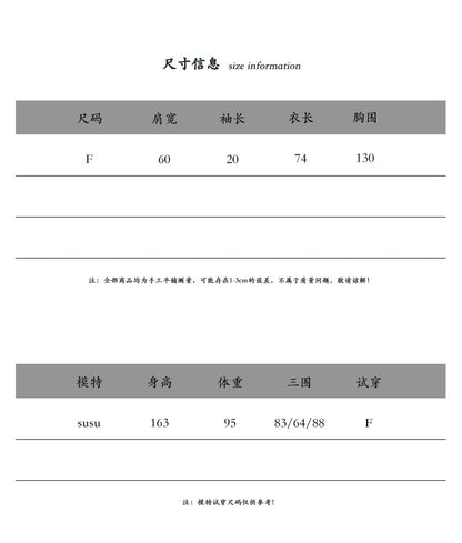 【cimz1579】韓系慵懶鬆弛感☁️百搭條紋披肩+簡約寬鬆顯瘦短袖T恤套裝260527