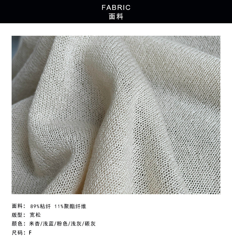 【cimSZ5603】韓系慵懶多巴胺🍬超好看糖果色圓領透膚防曬針織罩衫260326