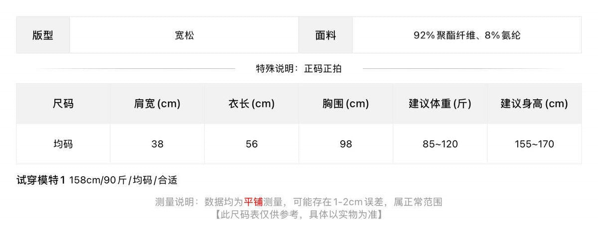 【LS71229】實拍IMISS復古優雅・點點絲絨綁帶V領上衣261006