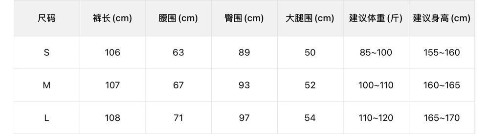 【LD2810】檸檬初秋新款韓系簡約風修身顯瘦休閒高腰微喇叭牛仔褲260728