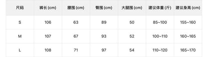【LD2810】檸檬初秋新款韓系簡約風修身顯瘦休閒高腰微喇叭牛仔褲260728