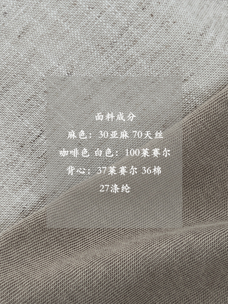 【cimz66170】高單韓系慵懶亞麻30☀️寬鬆顯瘦防曬外套+內搭背心+短褲三件套裝260612