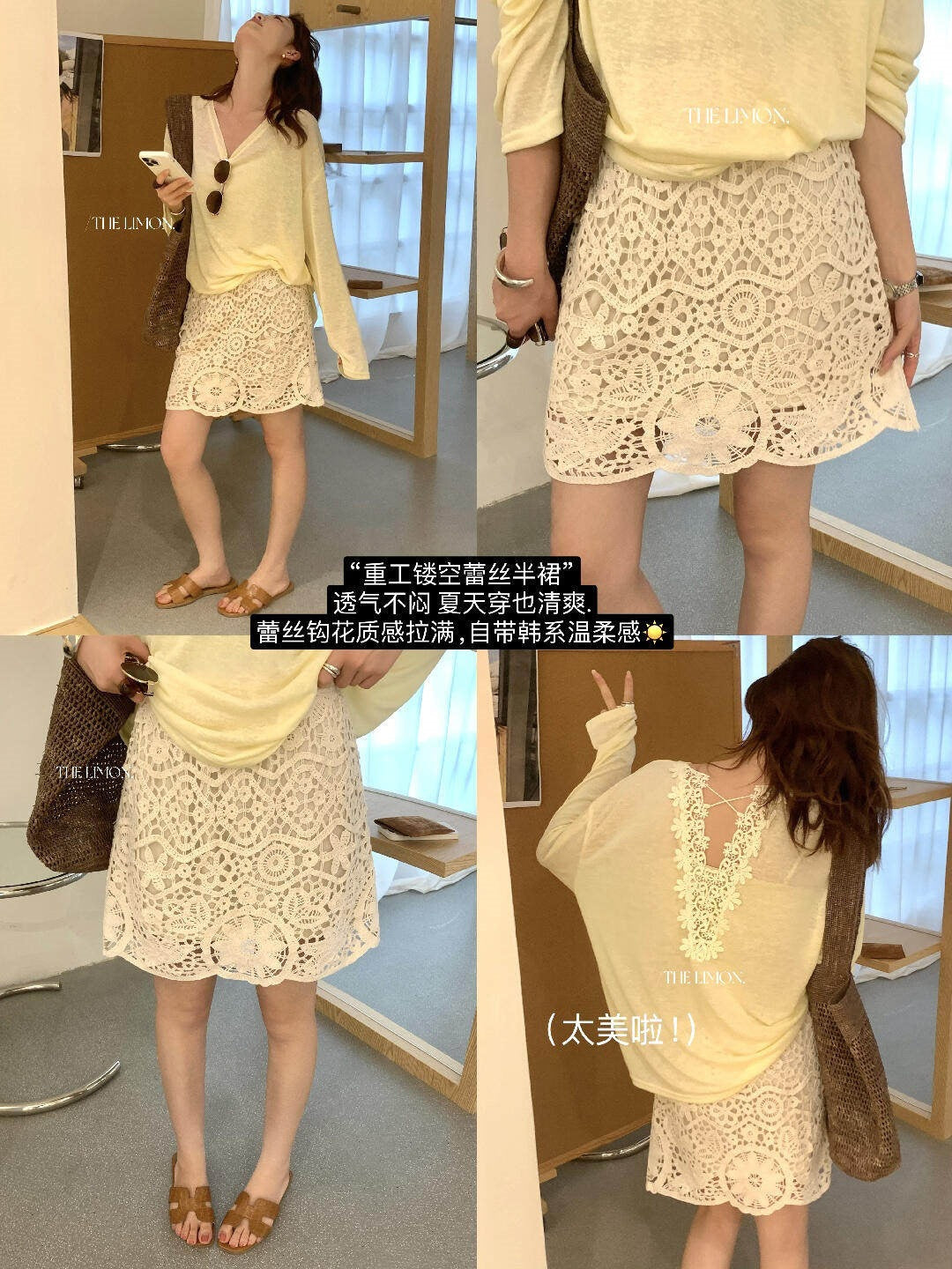 【L10675】溫柔仙女系🕊️重工設計感鏤空蕾絲鉤花休閒半身長裙260511