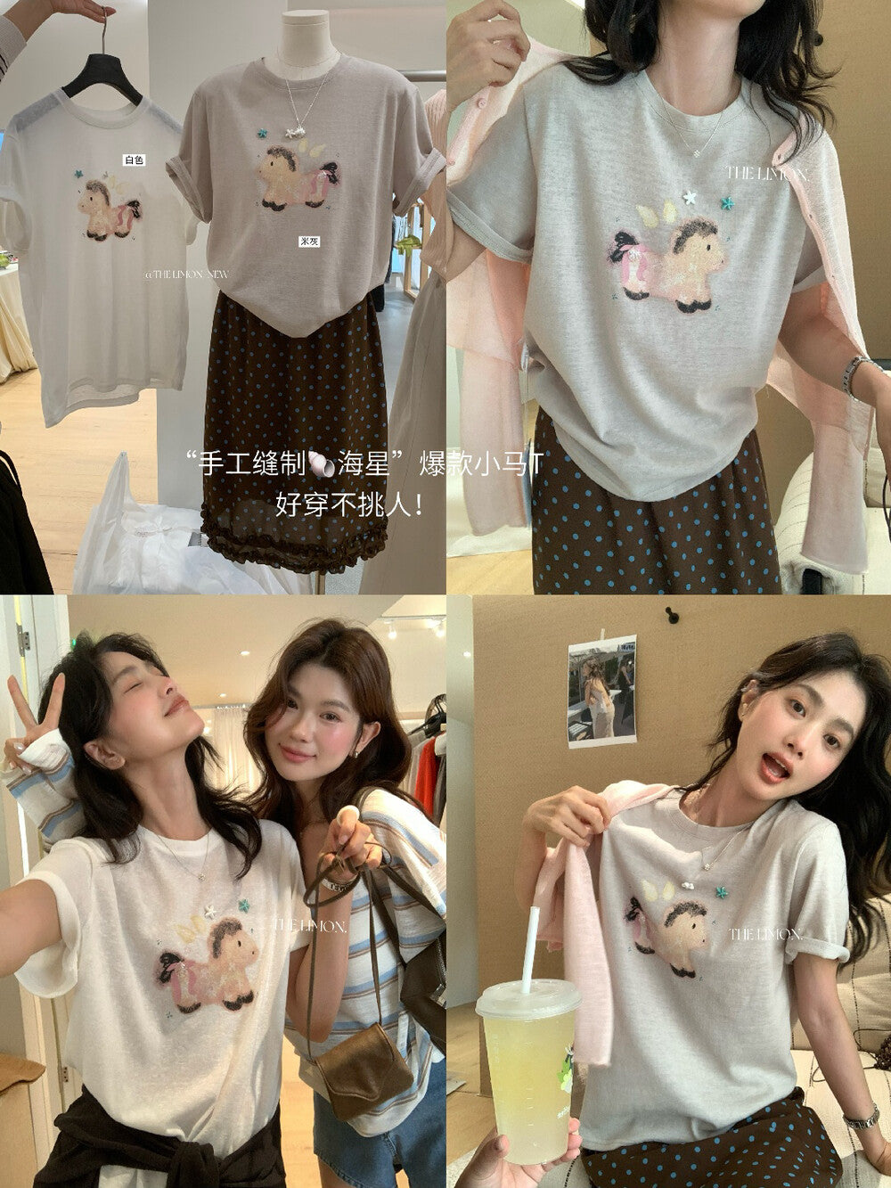 【L10362】實拍檸檬慵懶少女感必備✨精緻手工釘珠小馬印花百搭短袖T恤260408