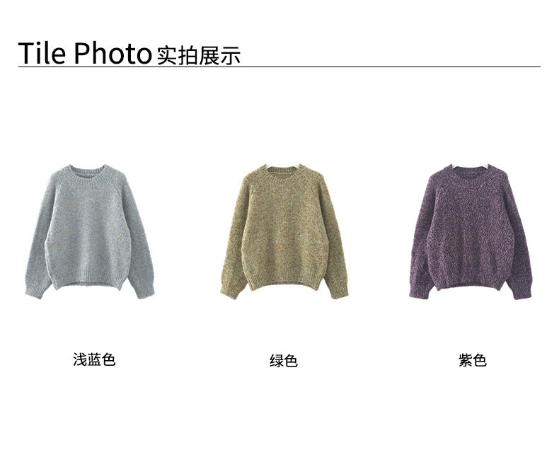 【H5505】實拍復古氣質花紗加厚針織毛衣251118