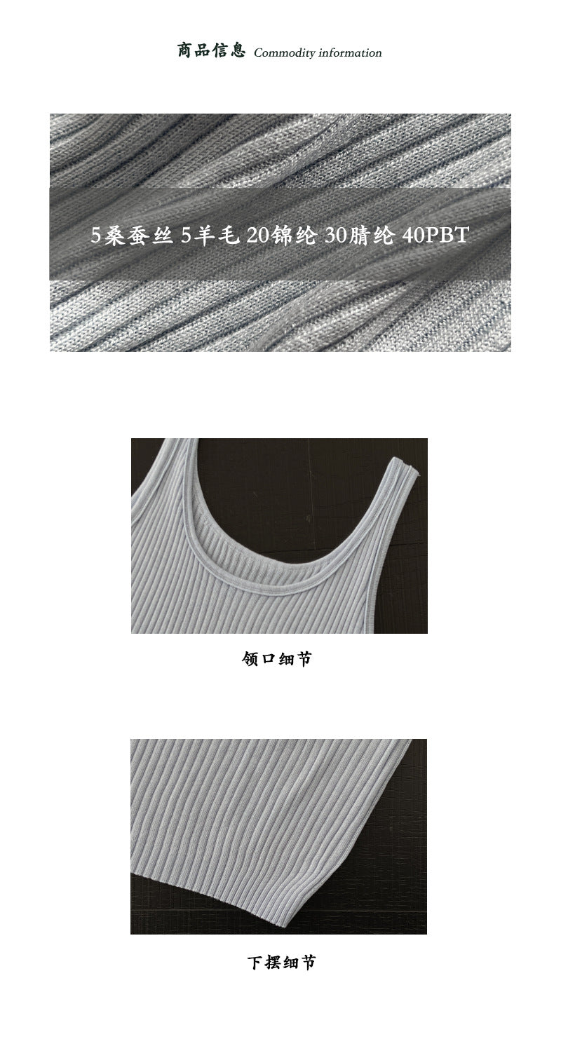 【cimzU1500】港風復古百搭王✨舒適桑蠶絲羊毛針織背心260319