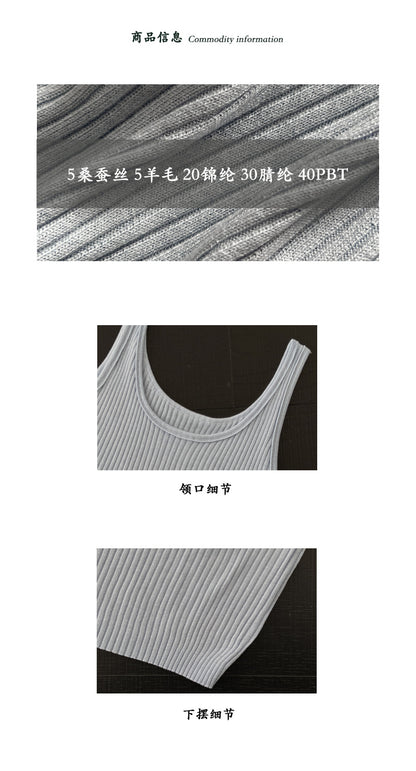 【cimzU1500】港風復古百搭王✨舒適桑蠶絲羊毛針織背心260319