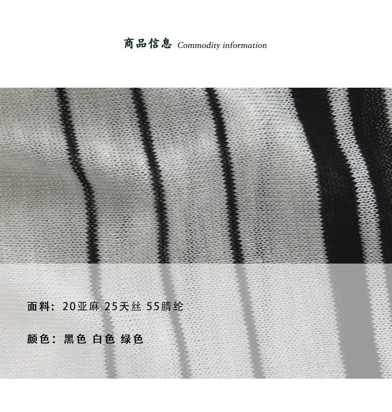 【cimz90200】韓系高級知性美✨天絲亞麻25條紋排扣收腰顯瘦無袖針織背心260709