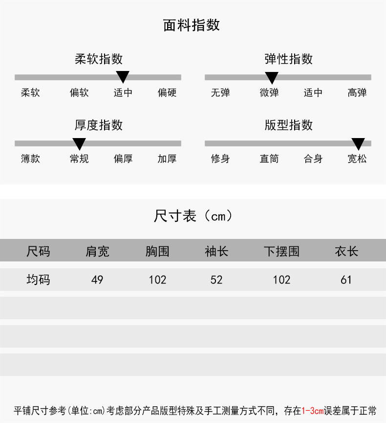 【LD11074】實拍大人系卡通雲朵絨長袖T恤251222