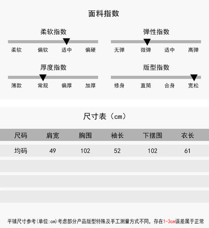 【LD11074】實拍大人系卡通雲朵絨長袖T恤251222