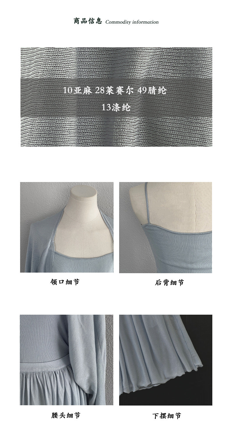 【cimzF676】實拍淡顏系套裝🤍萊賽爾慵懶針織裙夏季溫柔三件套260409