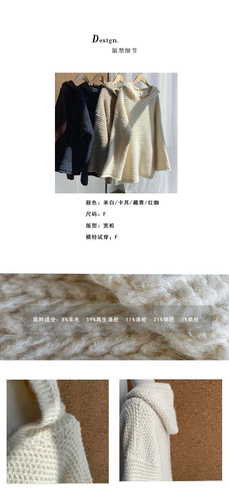 【cim859】實拍慵懶連帽長袖針織衫251211