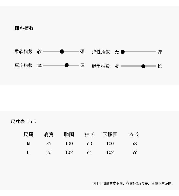 【LD3194】實拍秋冬個性立領飄帶襯衫251110
