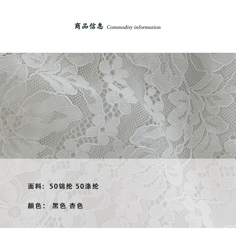 【cimz9236】法式浪漫仙氣🤍超好看高腰鬆緊腰顯瘦蕾絲A字半身裙260520