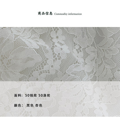 【cimz9236】法式浪漫仙氣🤍超好看高腰鬆緊腰顯瘦蕾絲A字半身裙260520