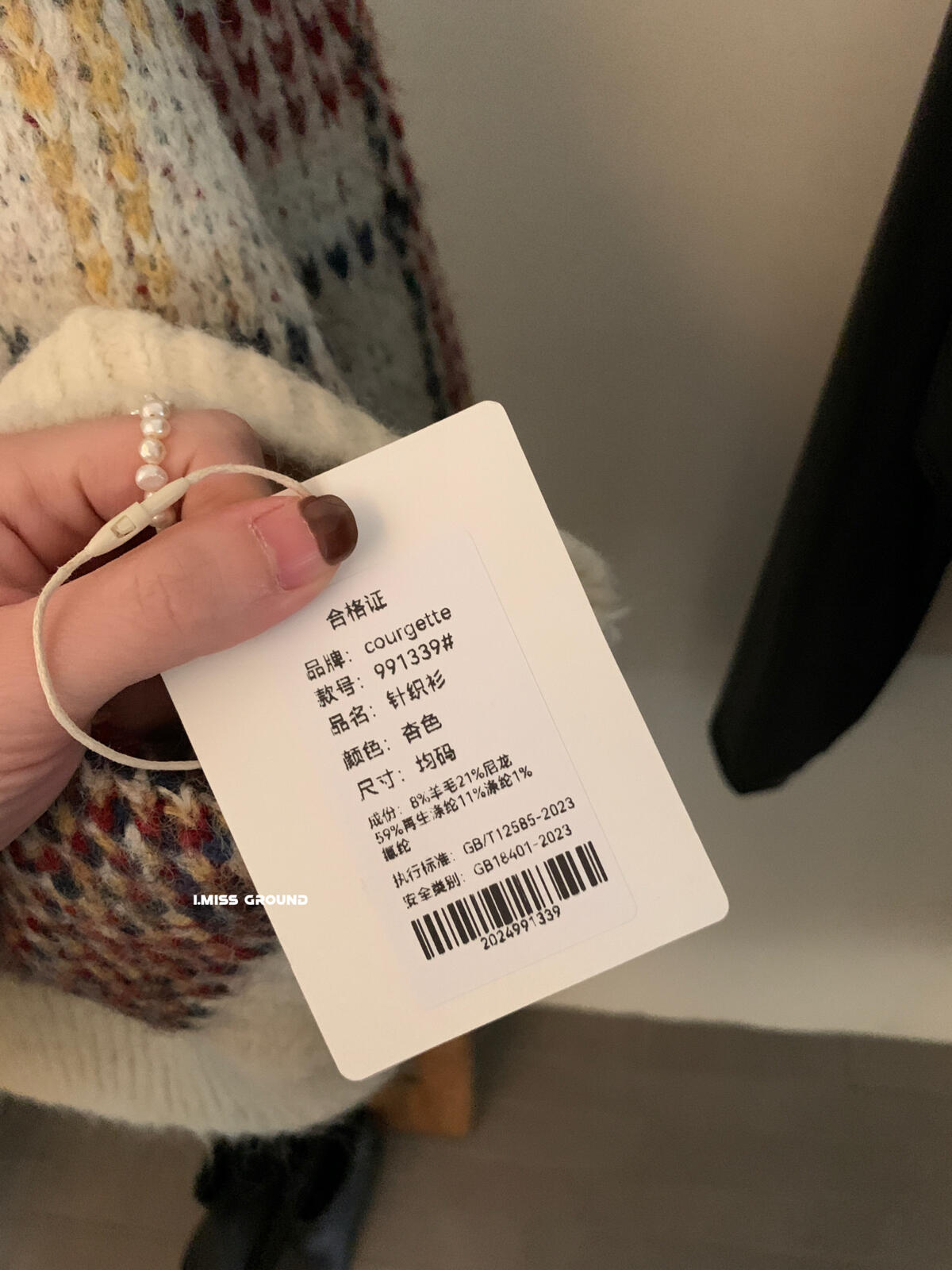 【LH991339】實拍IMISS韓國復古氣質大格紋羊毛8％針織毛衣251215