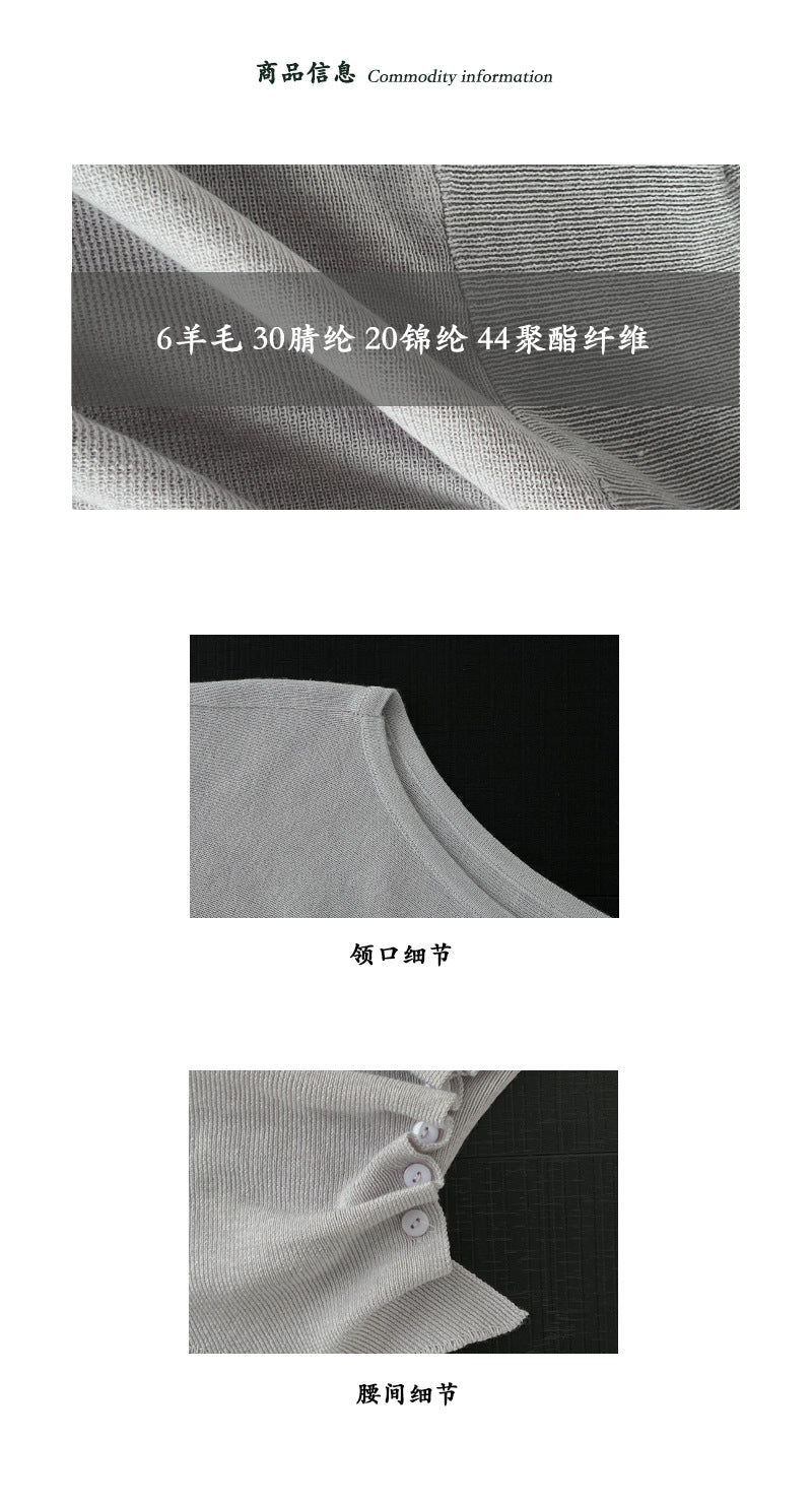 【cimzA1020】實拍法式慵懶收腰鈕扣蝙蝠袖針織衫260122